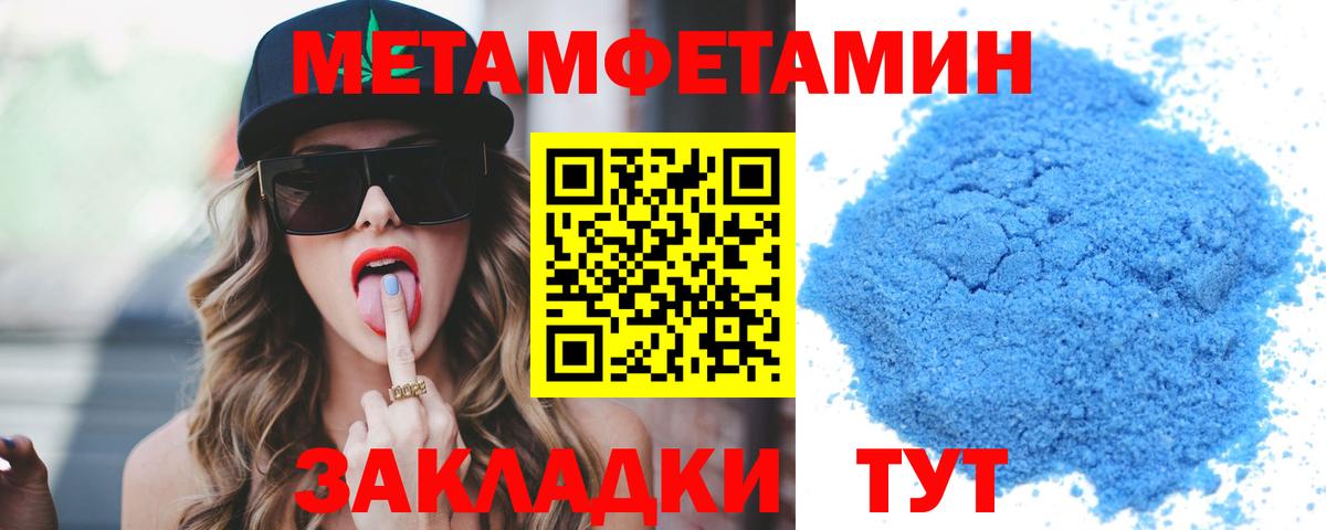 АМФЕТАМИН  Amphetamine  Азов  Амфетамин Premium  Вход с VPN 