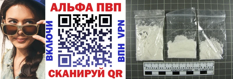 A-PVP СК  Азов 