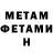 Первитин пудра Eslem