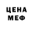 Метадон мёд RoseJellies.Studio