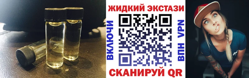продажа наркотиков  Азов  ссылка на мегу вход  Бутират BDO 33% 