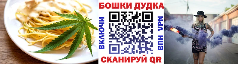 цена   Азов  Печенье с ТГК конопля 
