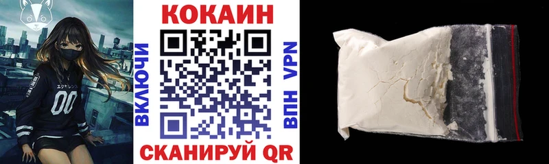 Кокаин Перу  хочу   Азов 