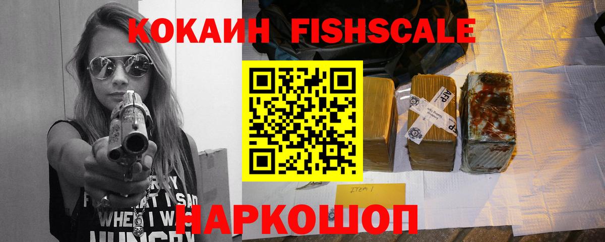 Cocaine Колумбийский Азов
