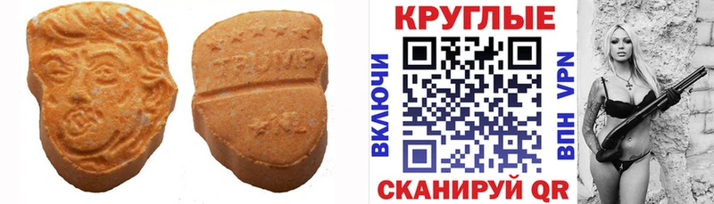 Экстази VHQ Азов