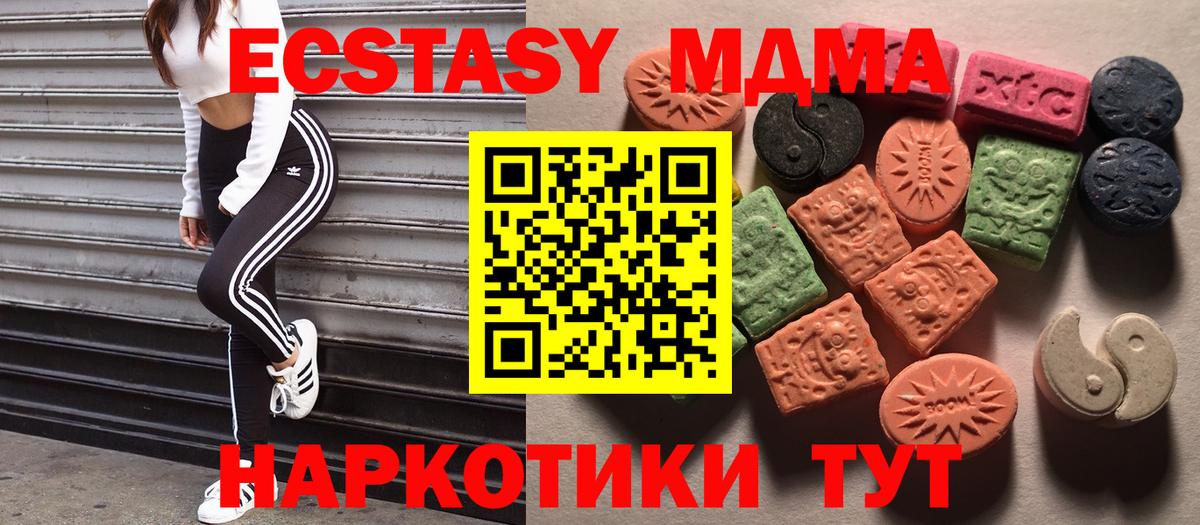 Ecstasy DUBAI Азов