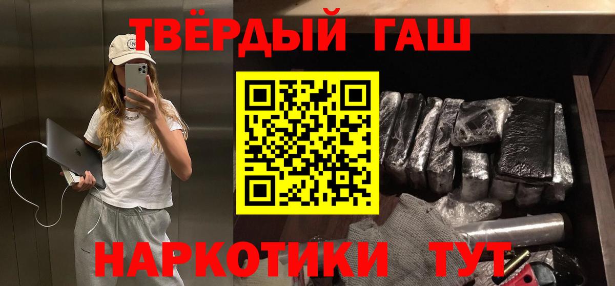 Азов  ГАШ AMNESIA HAZE  Гашиш VHQ  Вход с VPN 