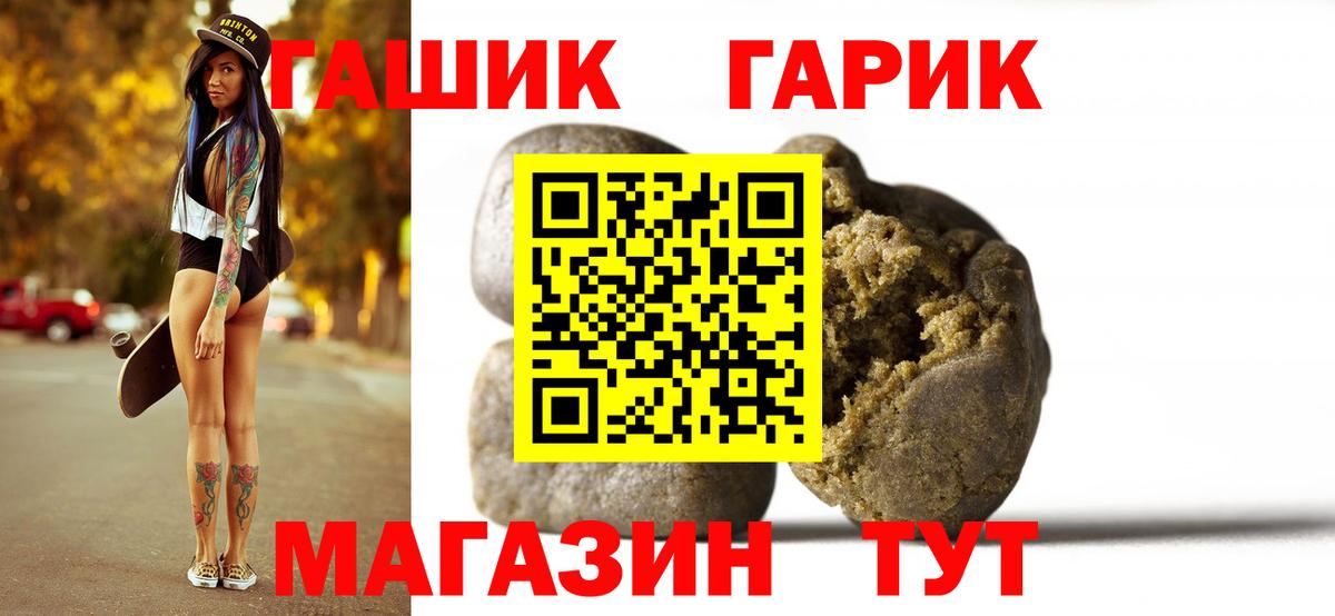 ГАШИШ Ice-O-Lator Азов