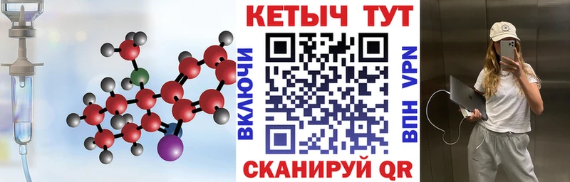 Кетамин ketamine  купить наркотик  Азов 