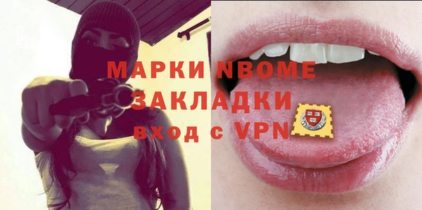 наркотики Абинск