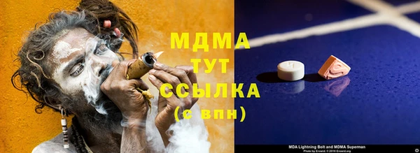 прущая мука Абаза
