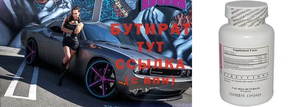 наркотики Абинск