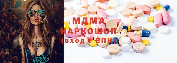 прущие грибы Абдулино