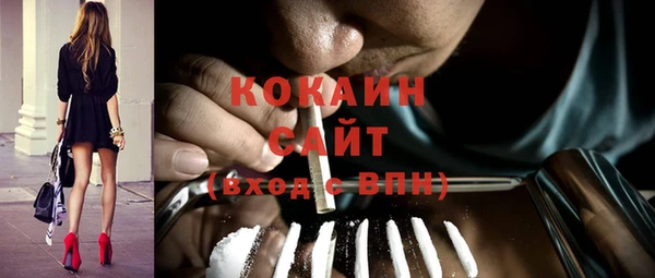 прущая мука Абаза