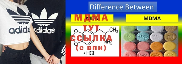альфа пвп Россошь