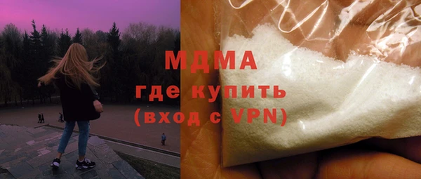 мдма Гвардейск