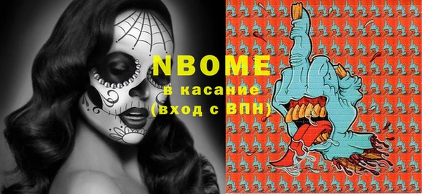 прущая мука Абаза