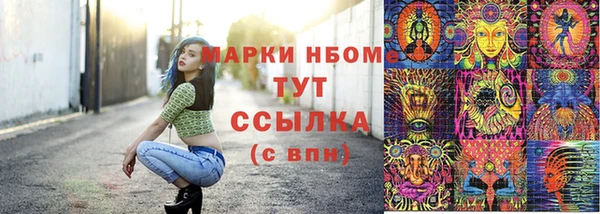 прущая мука Абаза