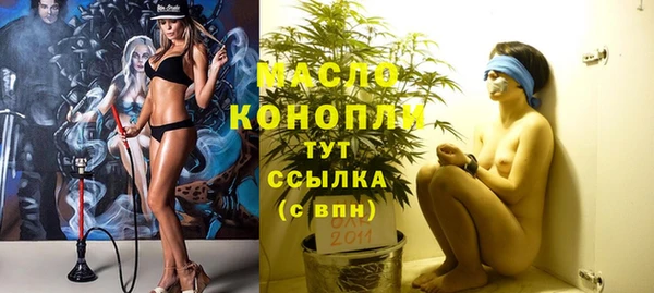 прущие грибы Абдулино