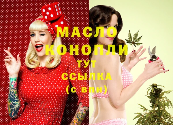 наркотики Абинск