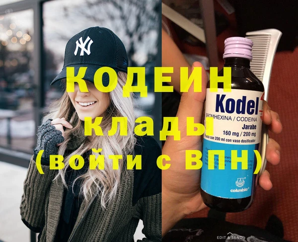 прущие грибы Абдулино