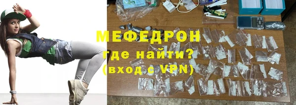 прущая мука Абаза