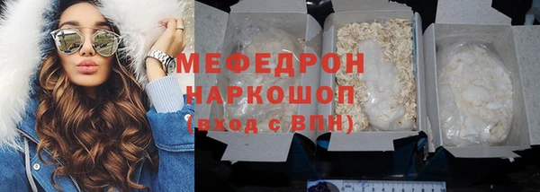 наркотики Абинск