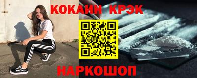 apvp Донецк