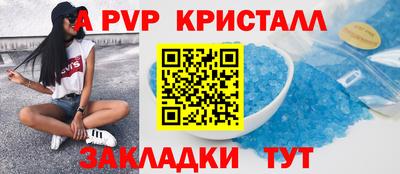 apvp Донецк