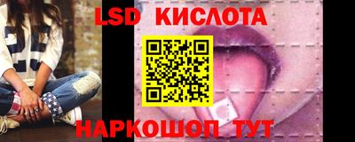 2c-b Дубна