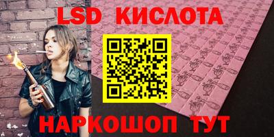 apvp Донецк