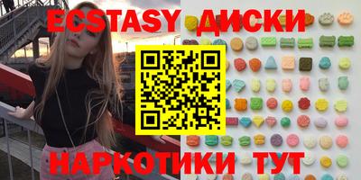 2c-b Дубна