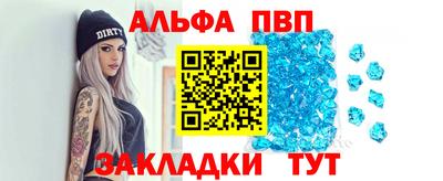 apvp Донецк