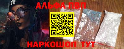apvp Донецк