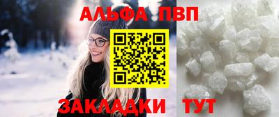 apvp Донецк