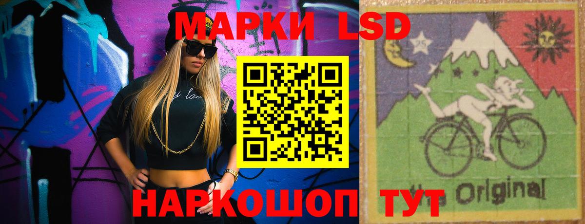 Лсд 25 экстази ecstasy Азов