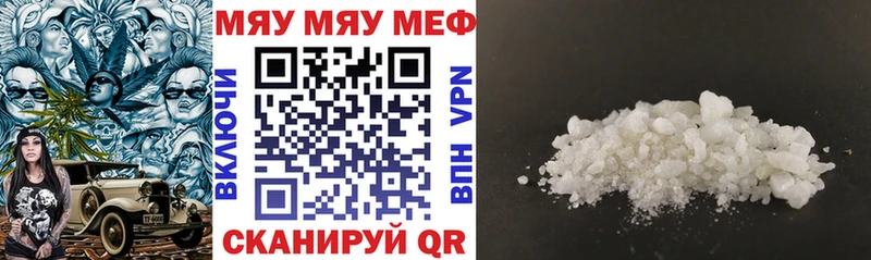 МЯУ-МЯУ VHQ  мориарти клад  Азов 