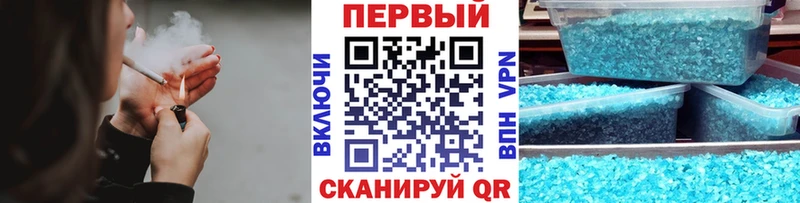 мега ТОР  Азов  Первитин Декстрометамфетамин 99.9% 