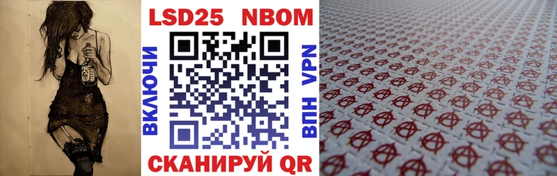 Марки 25I-NBOMe 1,8мг  OMG   Азов 
