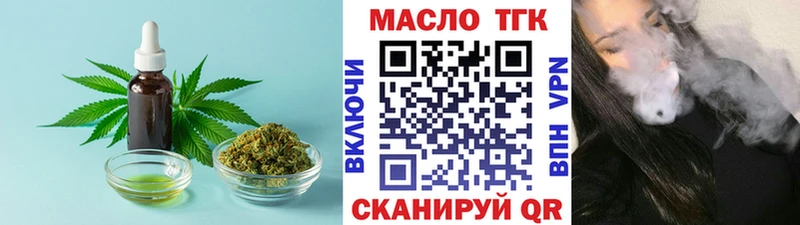 как найти закладки  Азов  ТГК гашишное масло 