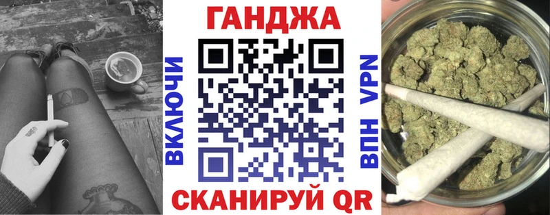 Шишки марихуана сатива Азов