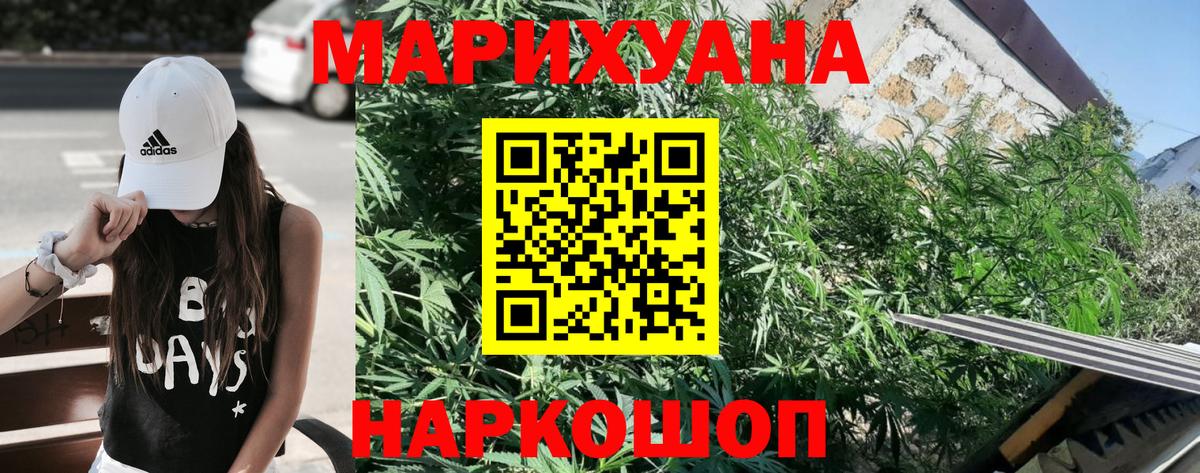Бошки марихуана конопля  Шишки марихуана THC 21%  Азов  Каннабис Amnesia  Вход с VPN 